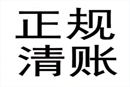千万债务阴影下的丰盈公司逃离之谜